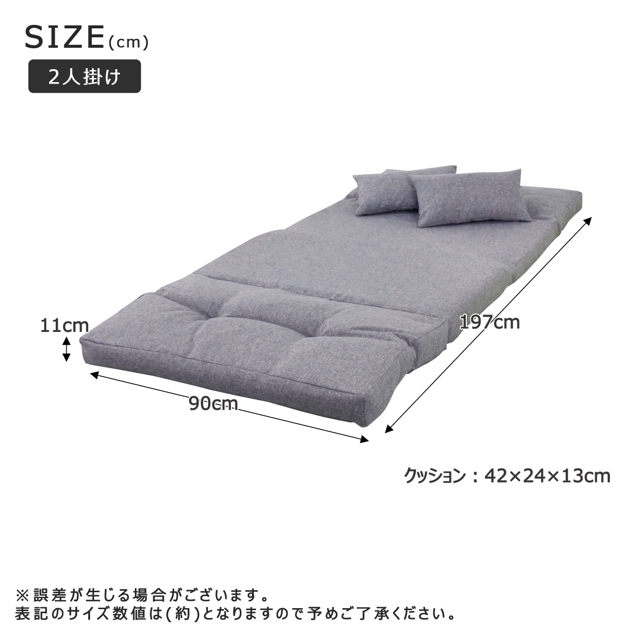 東谷 ソファ ソファー ソファベッド ベッド カウチ 2人用 2P 座椅子