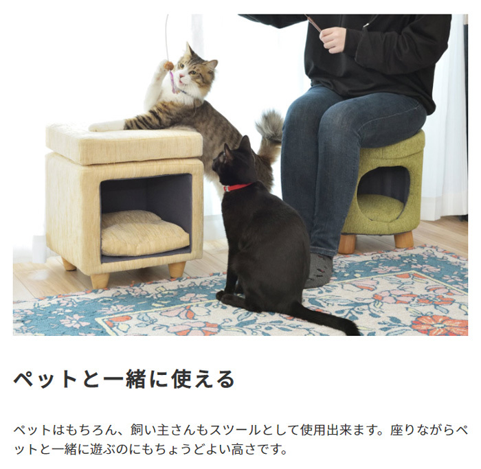 ペットハウス スツール ペットベッド 猫 キャット ハウス ドーム型