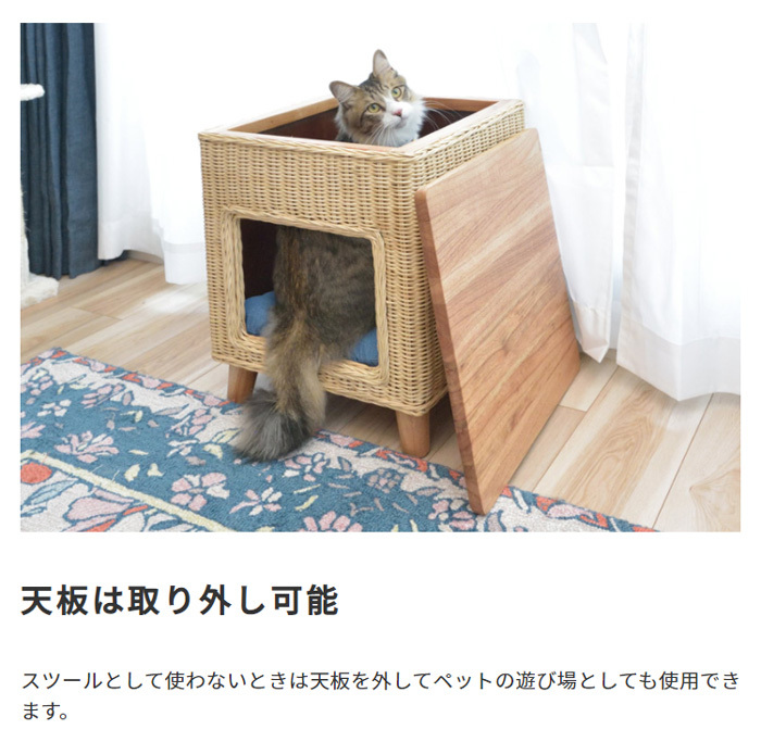 ペットハウス スツール ペットベッド 猫 キャット ハウス ドーム型 