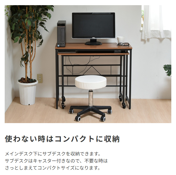 デスク 平机 L字デスク 省スペース スリム コンパクト 幅90〜174cm 天