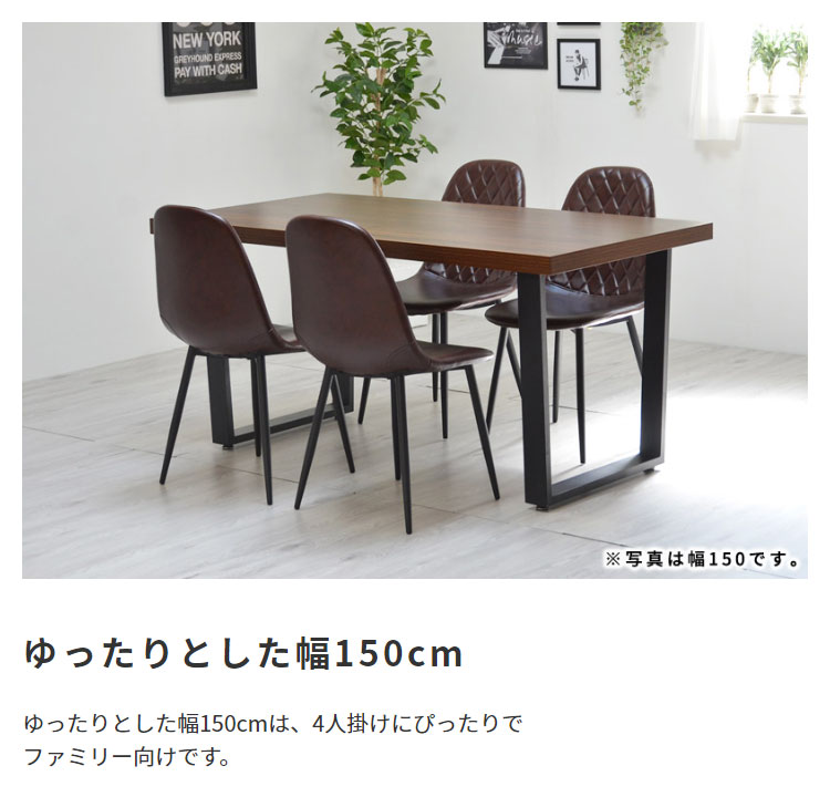 ダイニング テーブル 幅120cm 2人用 カントリー カフェ シンプル おしゃれ スタイリッシュ 木目調天板×スチール脚 ダイニングテーブル 120_6