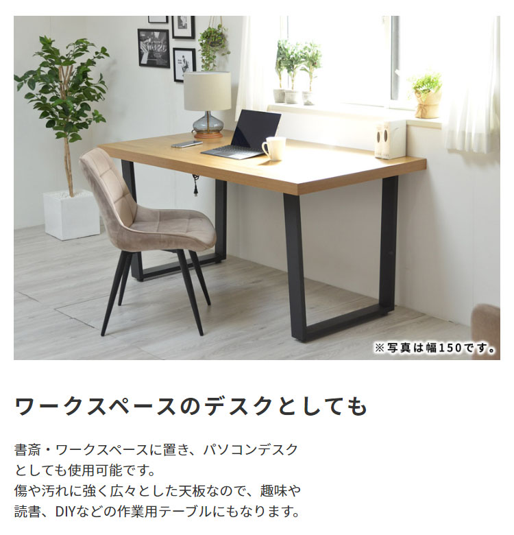 ダイニング テーブル 幅120cm 2人用 カントリー カフェ シンプル おしゃれ スタイリッシュ 木目調天板×スチール脚 ダイニングテーブル 120_9