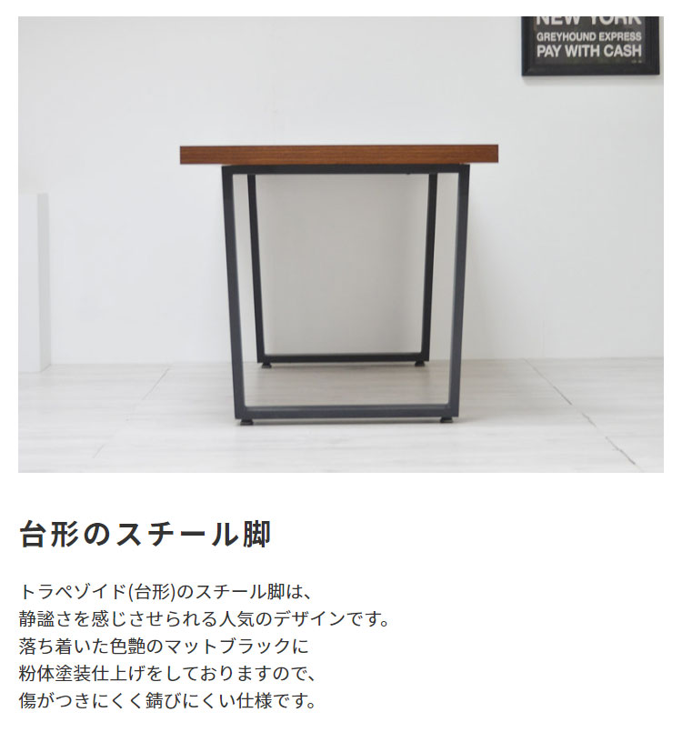 ダイニング テーブル 幅120cm 2人用 カントリー カフェ シンプル おしゃれ スタイリッシュ 木目調天板×スチール脚 ダイニングテーブル 120_11