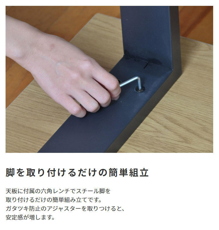 ダイニング テーブル 幅120cm 2人用 カントリー カフェ シンプル おしゃれ スタイリッシュ 木目調天板×スチール脚 ダイニングテーブル 120_12
