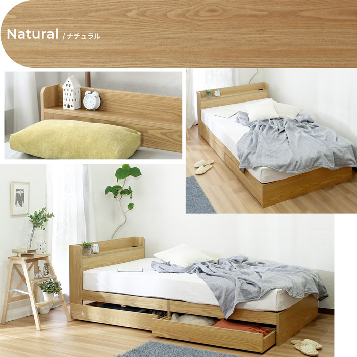 ベッド シングルベッド マットレスセット 収納付きベッド コンセント付き 木製 エミー マットレス付き