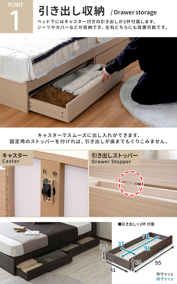 引出し収納
