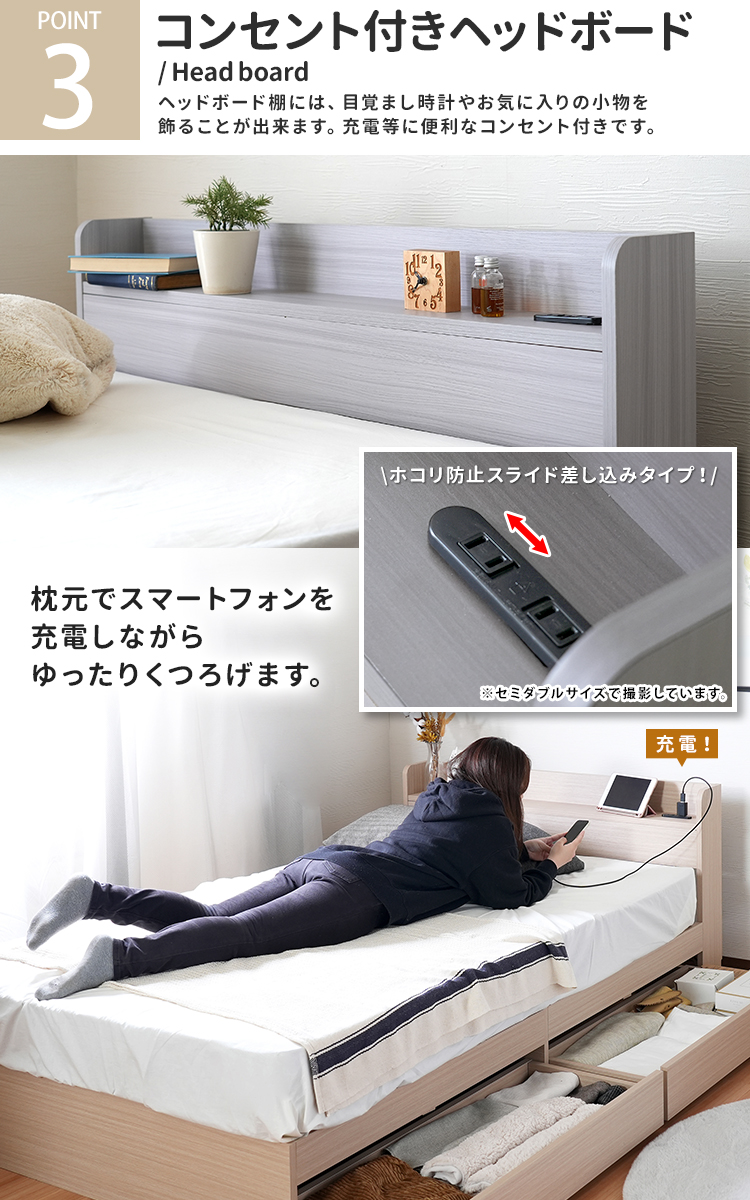 ヘッドボード
