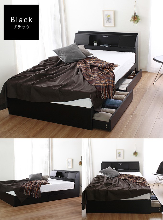 ベッド ベッドフレーム セミダブルベッド 収納付きベッド 引き出し 照明 コンセント USB 棚 フラップテーブル フランUSB