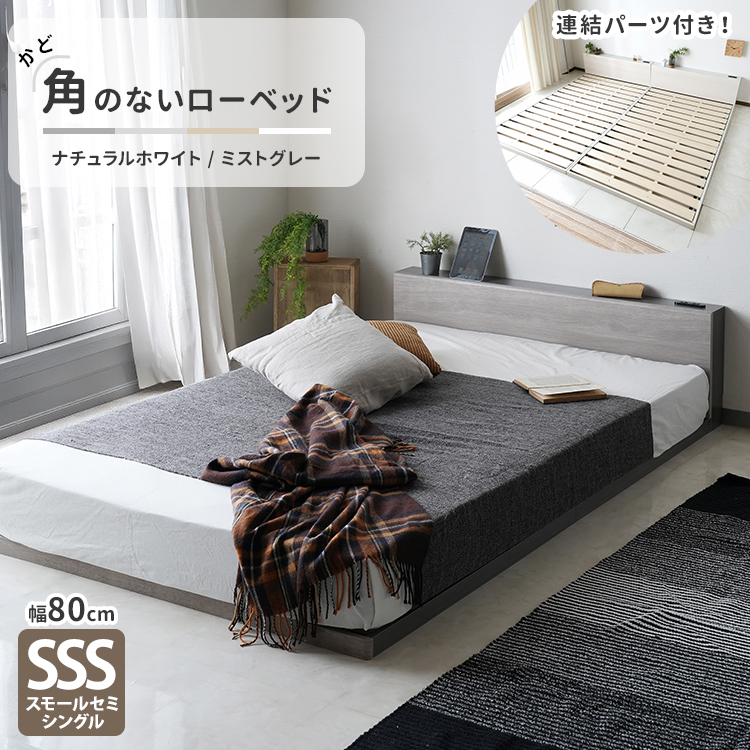 マットレス　ダブルサイズ　※引取予定決まりました ダブルマットレス(SMH-01)【島忠ホームズ商品】 | ニトリネット【公式