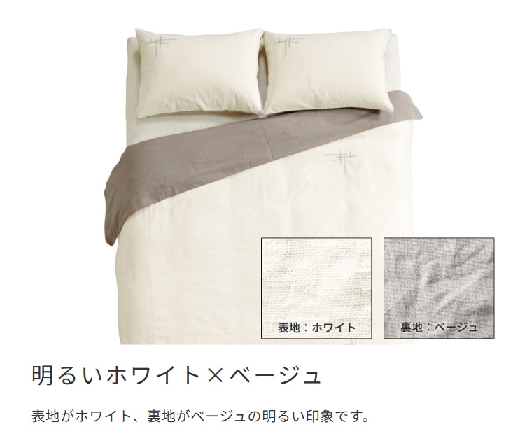 コンフォーターケース 掛け布団カバー 綿 コットン ジンバブエコットン
