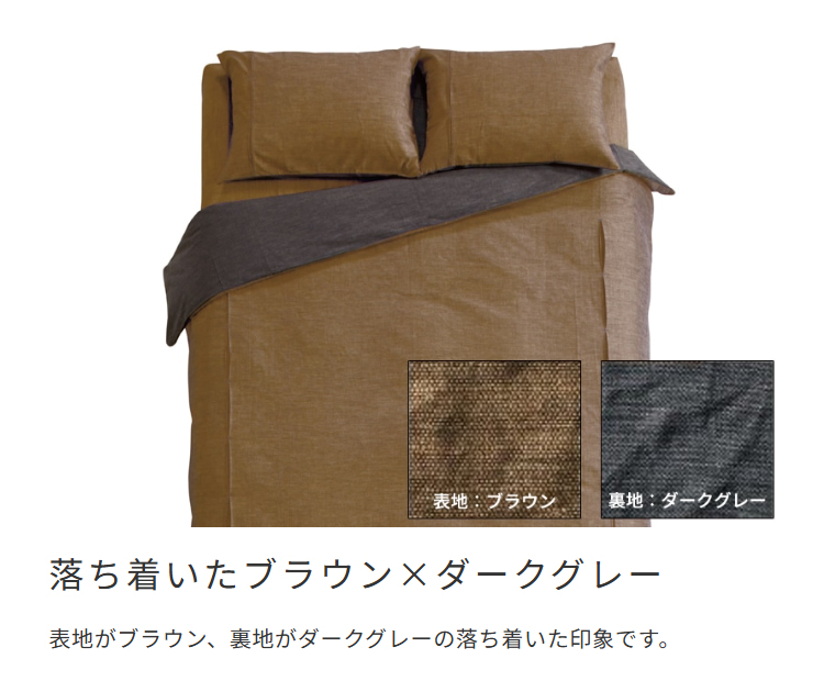 コンフォーターケース 掛け布団カバー 綿 コットン ジンバブエコットン