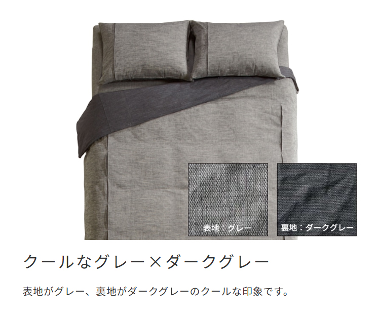 コンフォーターケース 掛け布団カバー 綿 コットン ジンバブエコットン