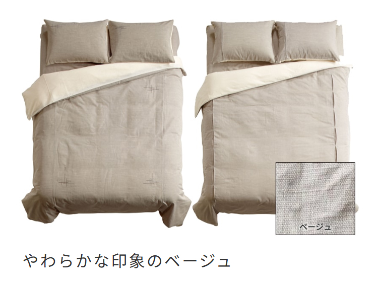 ボックスシーツ シーツ 綿 コットン ジンバブエコットン dream bed