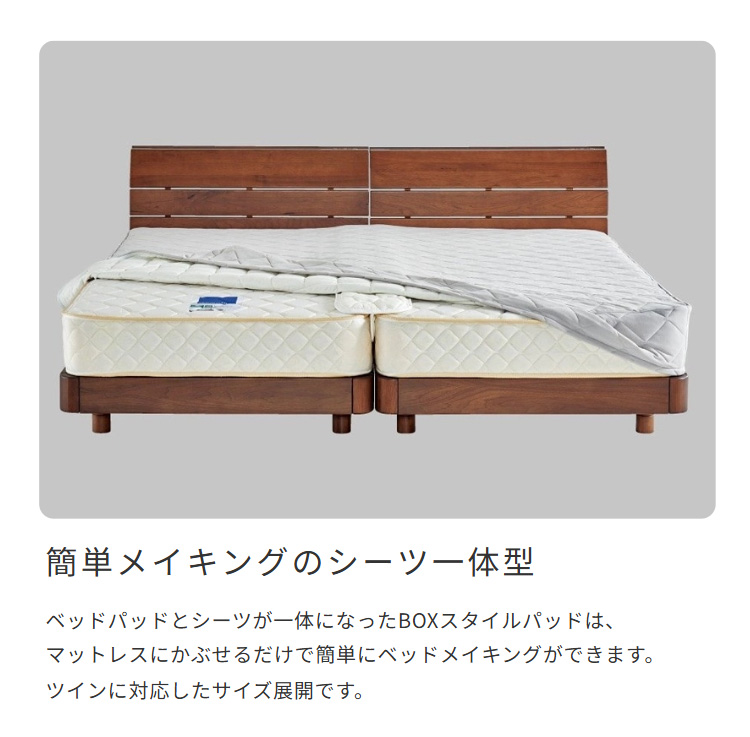 ボックスパッド ベッドパッド シーツ一体型 綿 コットン 国産 dream