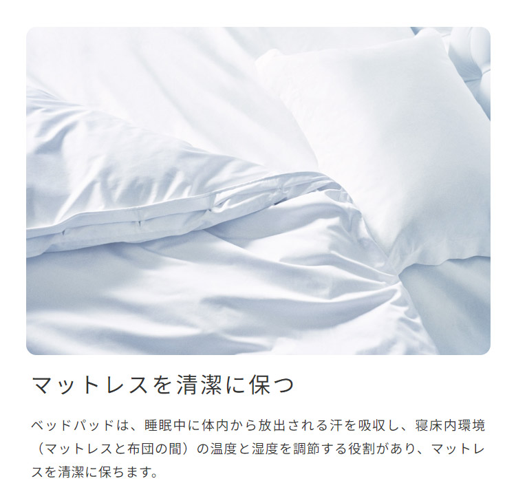 dreambedドリームベッド ボックスシーツ2枚＆ベッドパッド 3点セット✖️2 dreambedドリームベッド ボックスシーツ2枚＆ベッドパッド 3点