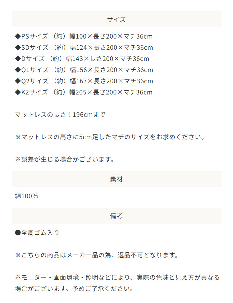 ボックスシーツ シーツ 綿 コットン dream bed ドリームベッド New