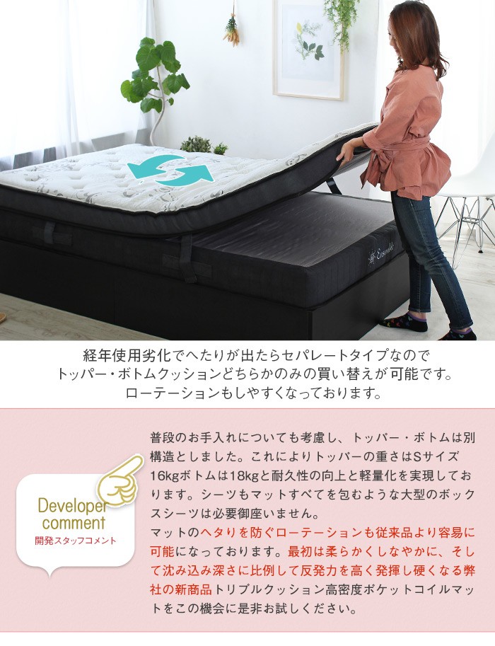 メンテナンスも簡単