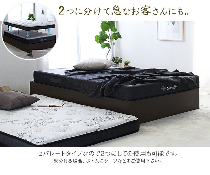 セパレートにできる
