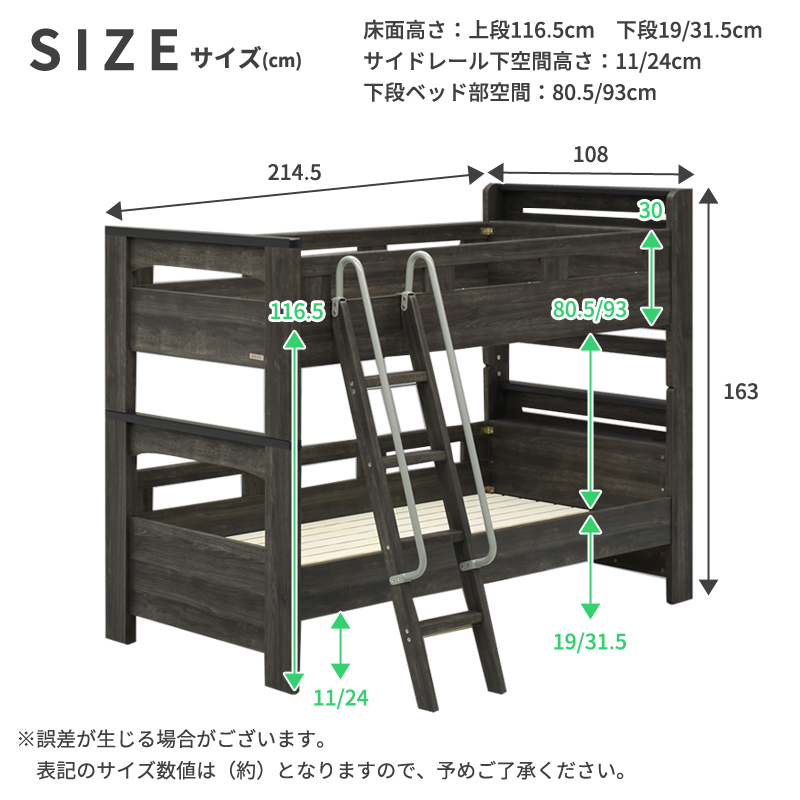 サイズ