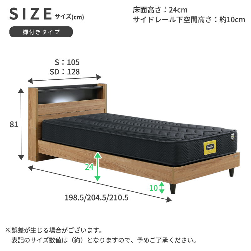 フレームのみ ベッド ベット 伸縮ベッド 脚付き ステーションタイプ 棚付き 宮付き グランツ Granz/ラクア セミダブルサイズ SD｜room-cr｜11