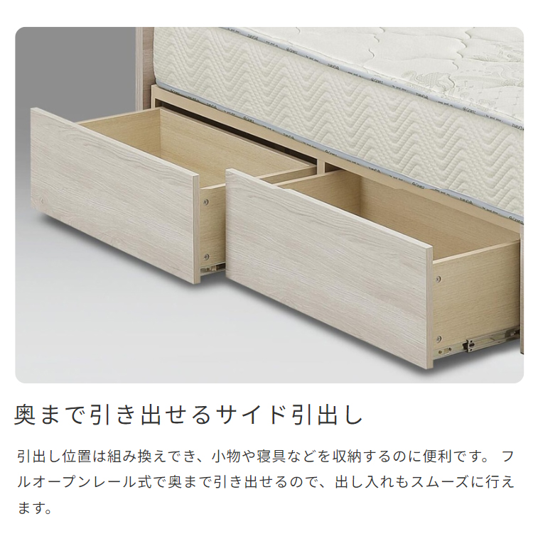 フレームのみ ベッド ベット 引出し収納付きベッド キャビネットタイプ
