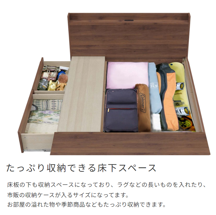 フレームのみ ベッド ベット 引出し収納付きベッド キャビネットタイプ