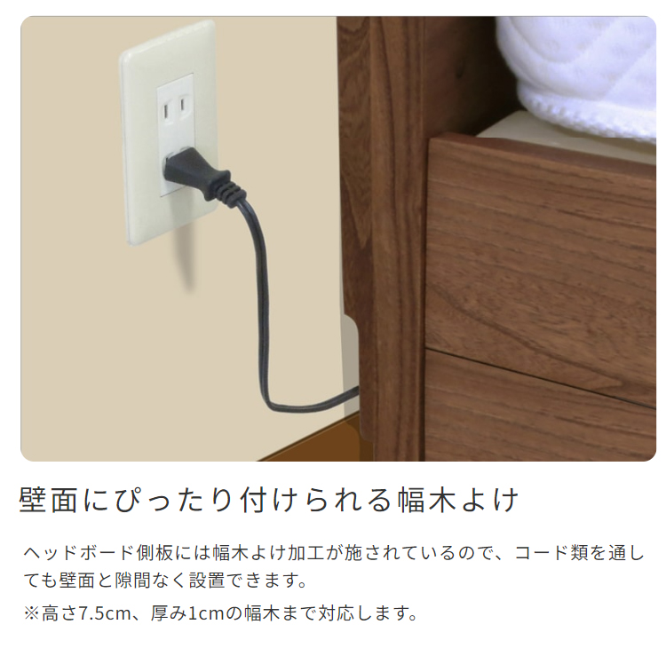 フレームのみ ベッド ベット 引出し収納付きベッド キャビネットタイプ 引き出し 収納 コンセント付き グランツ Granz スペーシィ SPACY シングルサイズ S ルームクリエイト - 通販 - Yahoo ショッピング