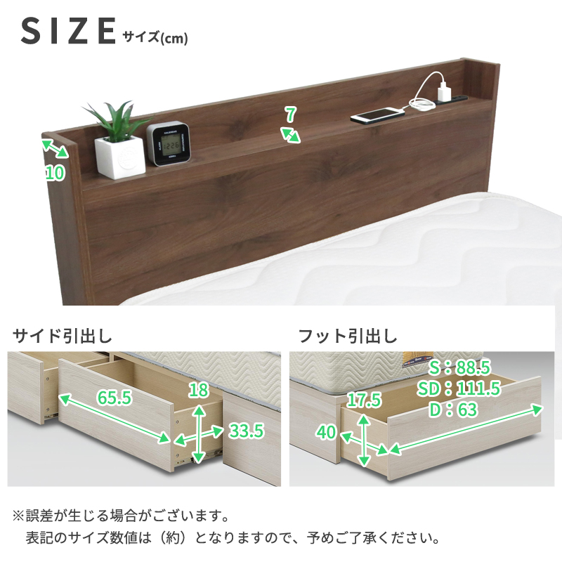 フレームのみ ベッド ベット 引出し収納付きベッド フラットタイプ