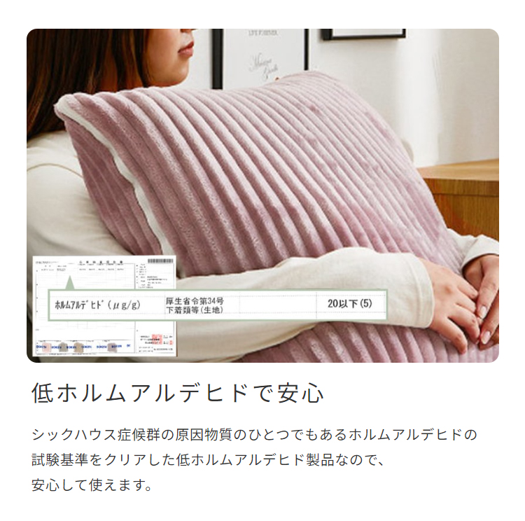 コタツ布団 フランネル 薄掛け 省スペース 洗える 洗濯機 丸洗い