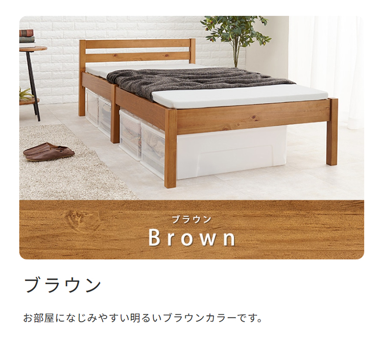 誰でも簡単3分組立て！ すのこベッド ベッド シングルサイズ 木製