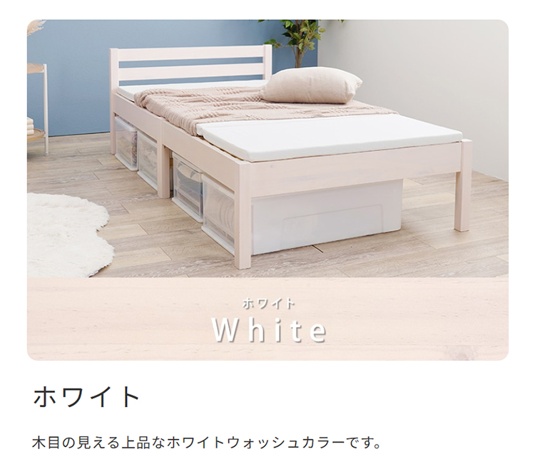 誰でも簡単3分組立て！ すのこベッド ベッド シングルサイズ 木製