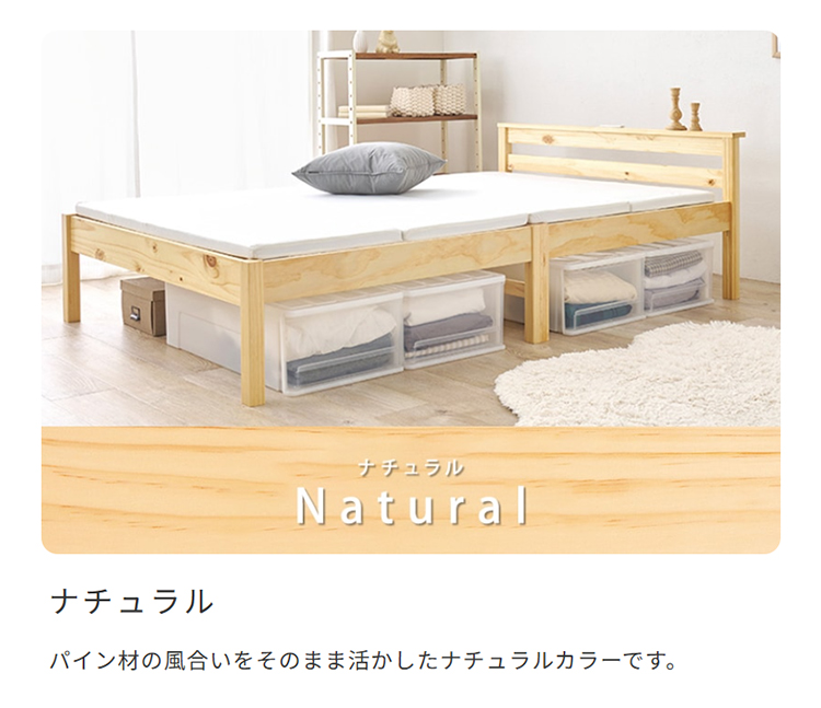 誰でも簡単3分組立て！ すのこベッド 宮付き 棚 ベッド セミダブル