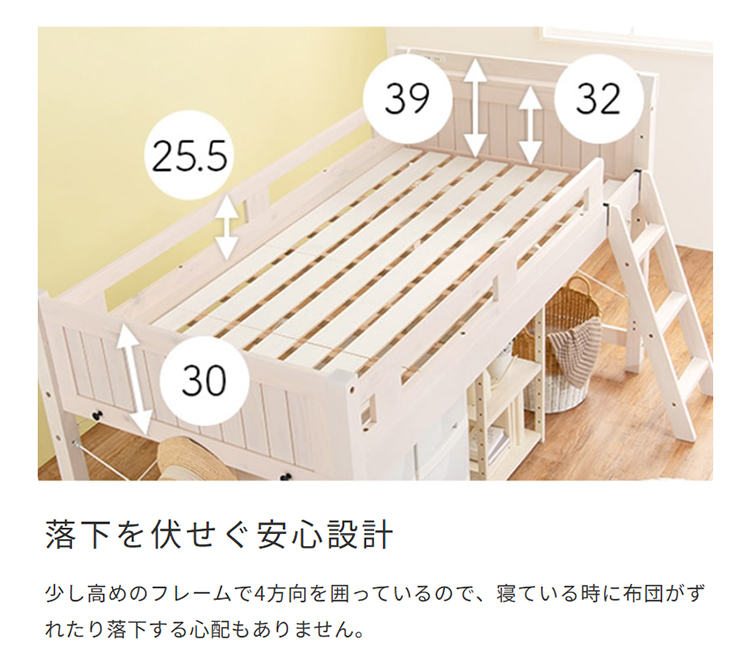 耐荷重350kg 頑丈 ロフトベッド ベッド シングルサイズ 高さ159cm