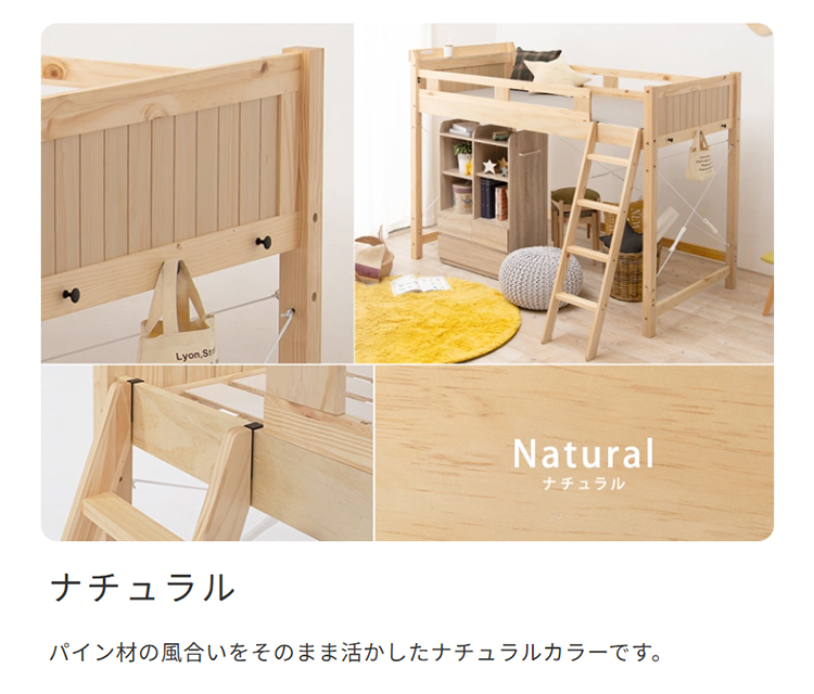 シングルsizeロフトベッド 耐荷重350kg 頑丈 ロフトベッド ベッド シングルサイズ 高さ159cm