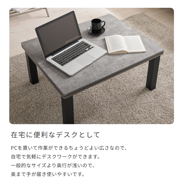 在宅に便利なデスクとして