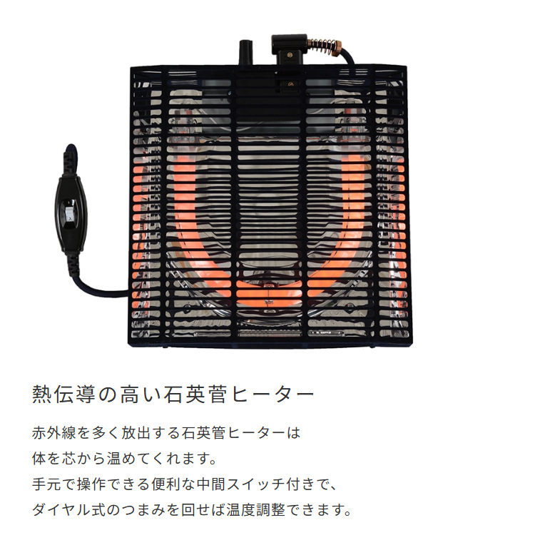 熱伝導の高い石英菅ヒーター