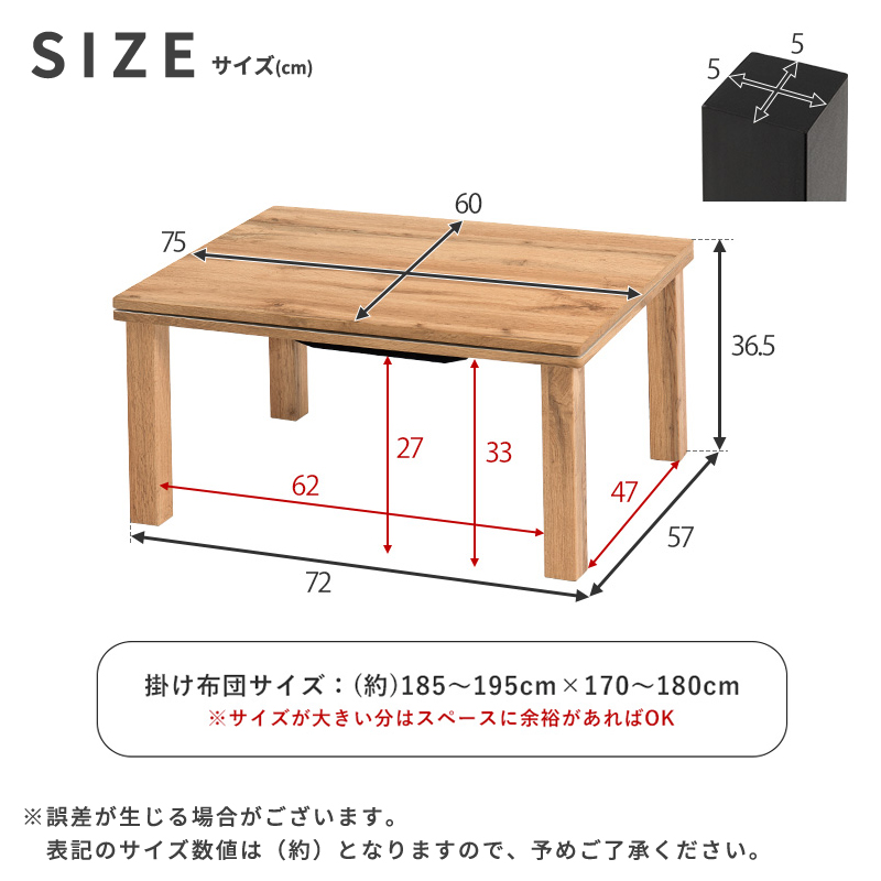 コタツ こたつ 炬燵 テーブル センターテーブル ローテーブル 薄型