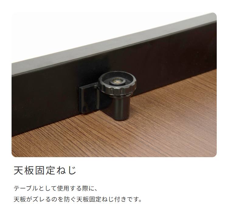 スタイリッシュなブラック脚