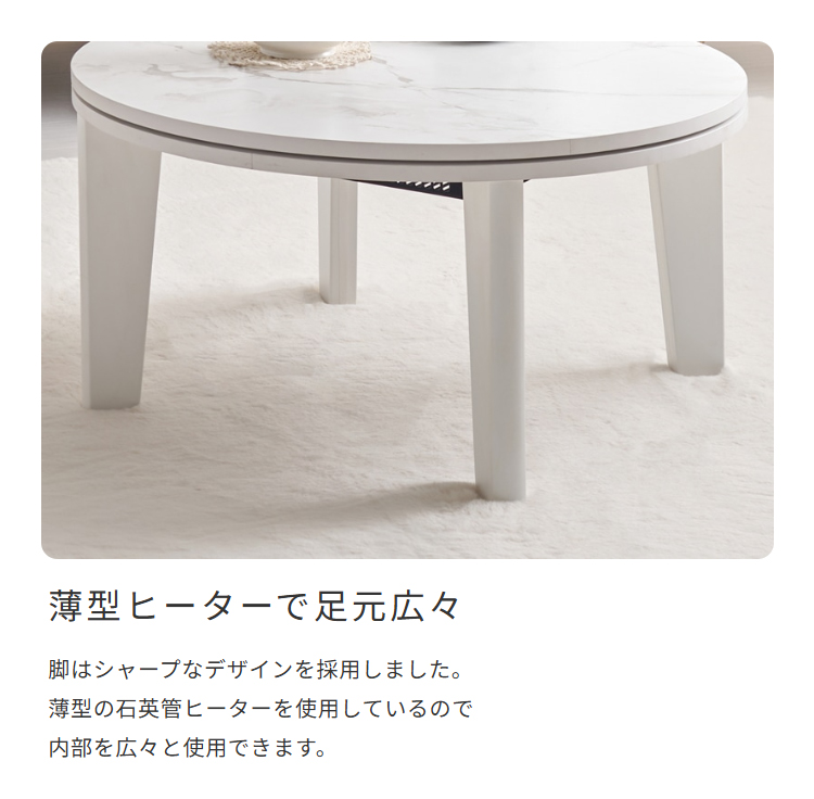 薄型ヒーターで足元広々