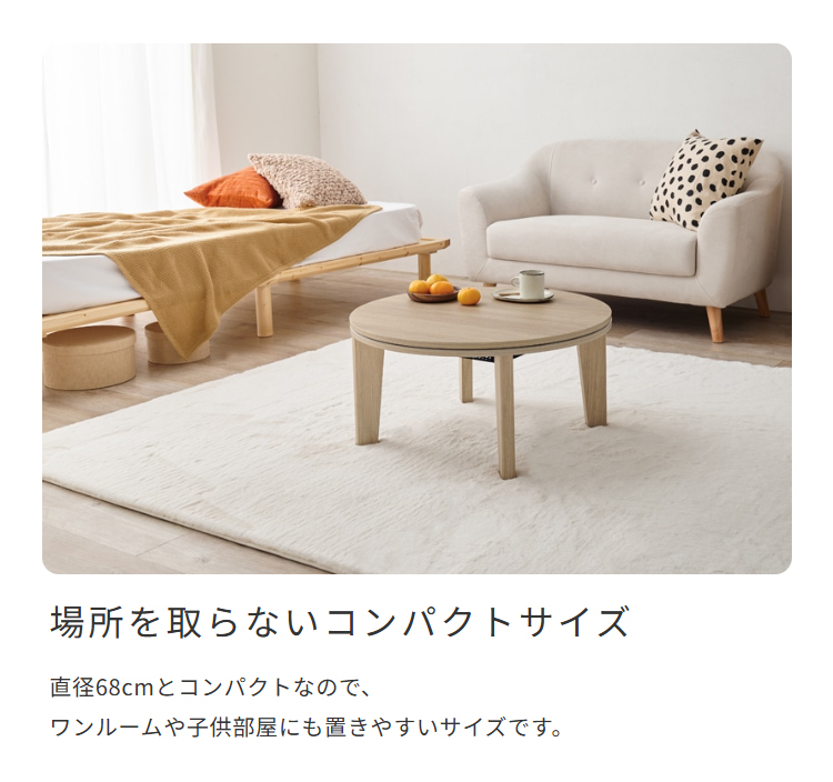 場所を取らないコンパクトサイズ