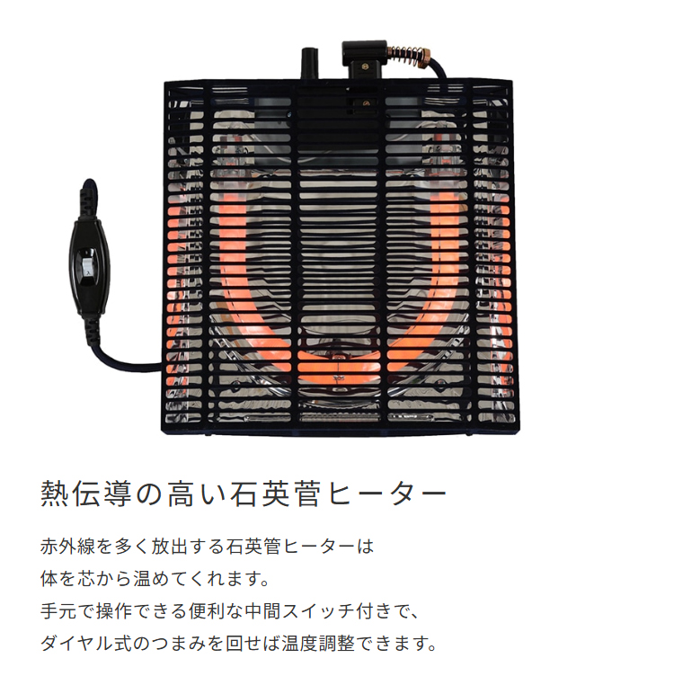 熱伝導の高い石英菅ヒーター