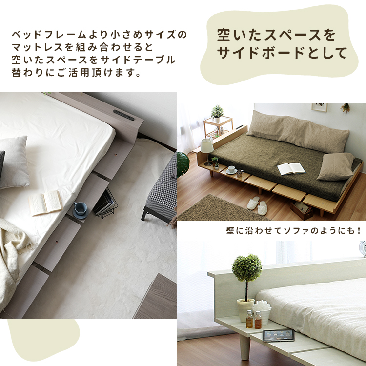 センターテーブルと組み合わせて