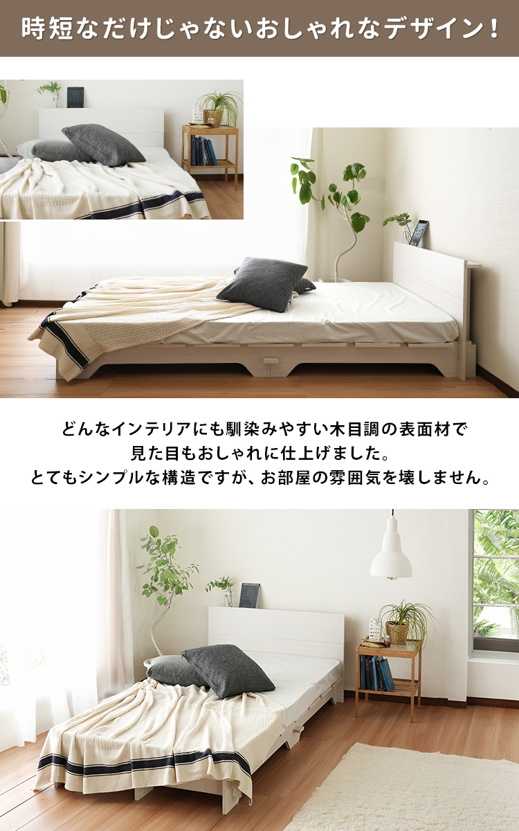 楽天市場】ベッド すのこベッド ローベッド セミダブル SD