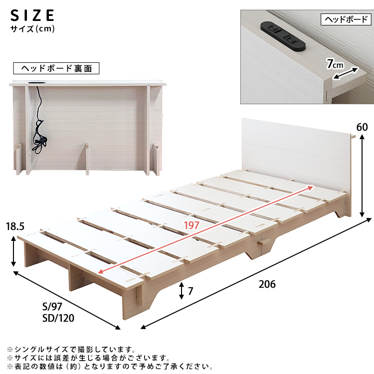 ローベッド ベッド セミダブルサイズ ベット セミダブル SD ローベッド ベッド セミダブルサイズ ベット セミダブル SD