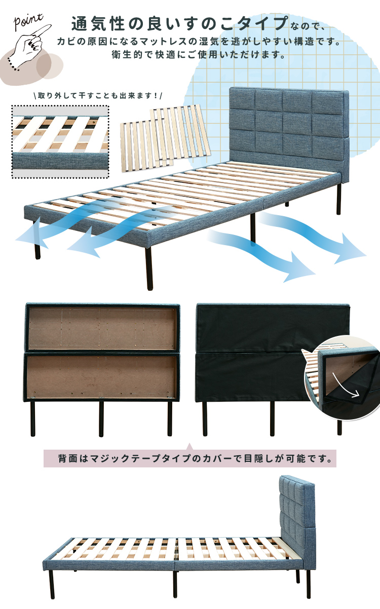 フレームのみ ファブリックベッド シングルサイズベッド