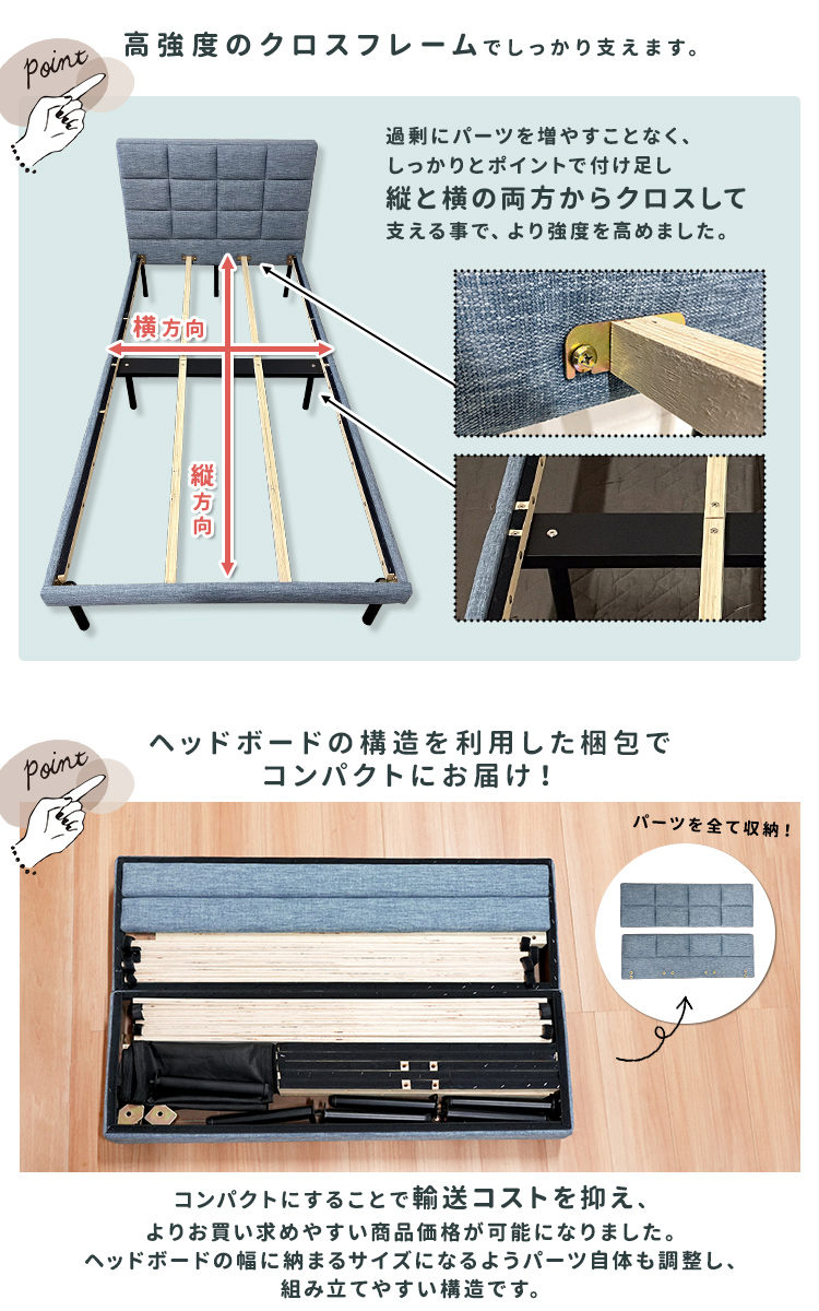 フレームのみ ファブリックベッド シングルサイズベッド シングル S