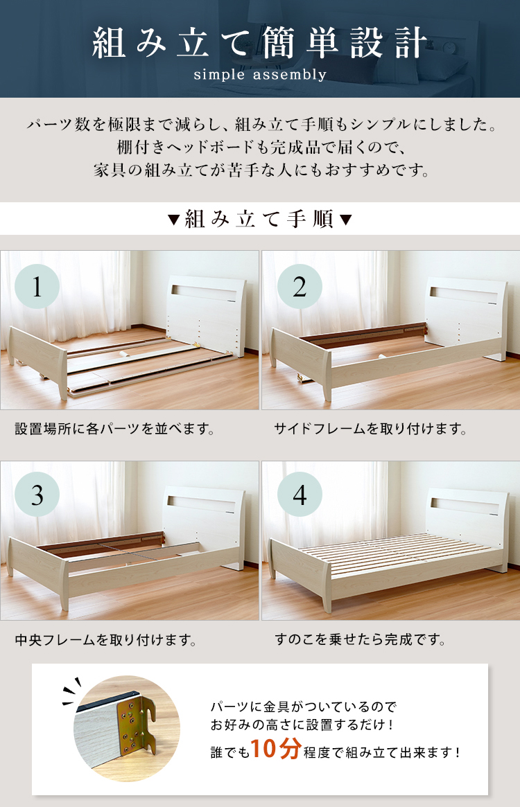 【最終値下げ！！３月末日まで！】セミダブルベット（枠のみ） ビックスリー ベッド セミダブル ベッドフレーム 高さ調節 3段階 SD