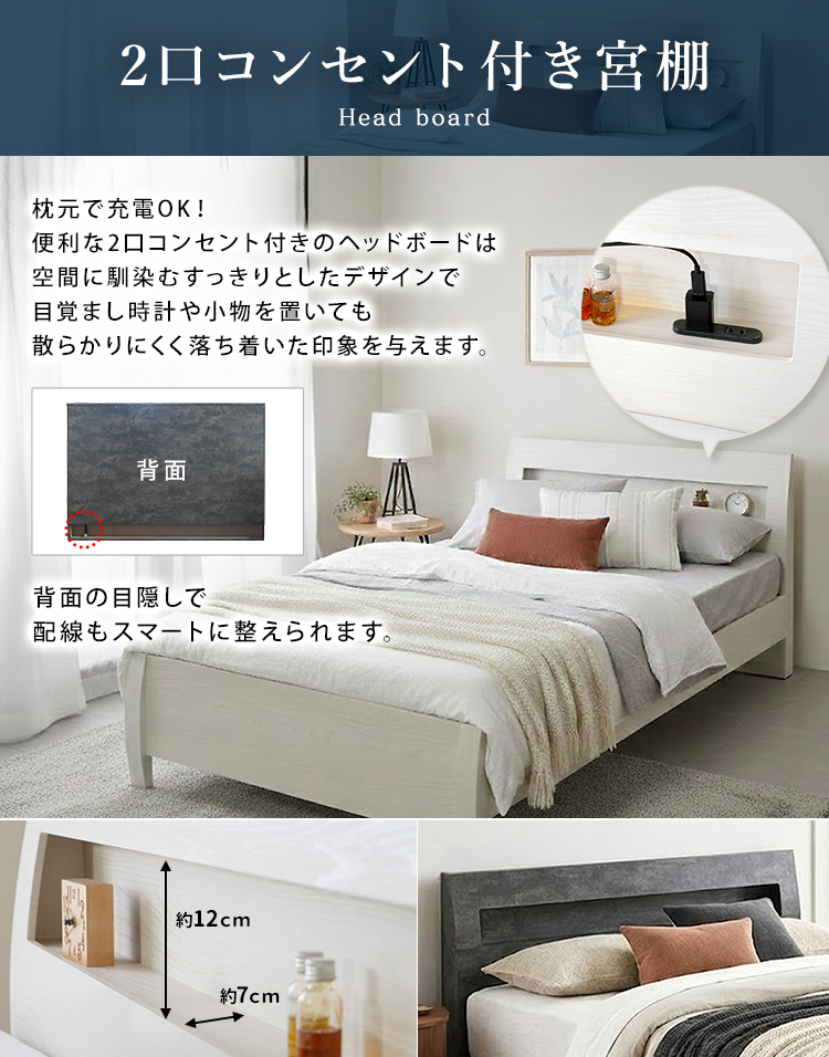 ビックスリー 組立て設置サービス付き ベッド セミダブル ベッド