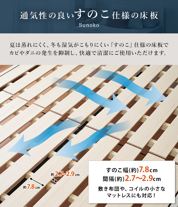 ビックスリー 組立て設置サービス付き ベッド セミダブル ベッド