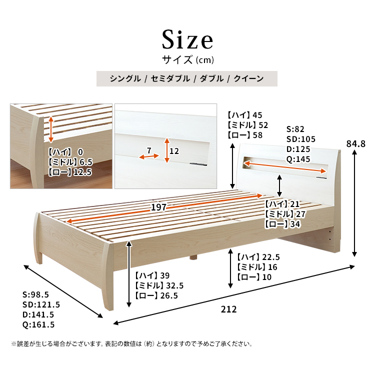 セミダブル　ベッドフレーム　高さ調節可能 楽天市場】【5/4まで！最大3,500円OFFクーポン配布中】 ベッド